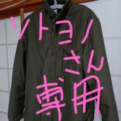 新品☆アルファＡ−２デッキジャケットのサムネイル