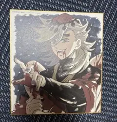 2026年最新】鬼滅の刃ミニ色紙の人気アイテム - メルカリ