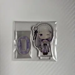 Re:ゼロから始める異世界生活　リゼロ　エミリア　アクリルスタンド　限定品