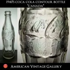 K5 秘蔵品1920年代 コカコーラ コンツアーボトル K5 秘蔵品1920年代 コカコーラ 初代コンツァーボトル 瓶 - メルカリ