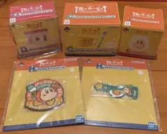 一番くじ 星のカービィ PUPUPU GOURMET C賞&D賞＆E賞