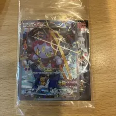 ポケカ プロモ 155/XY-P フーパ&スペシャルポケモントレッタ