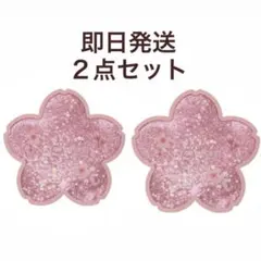 2点セット★スタバ　SAKURA2026コースターシャイニーピンク