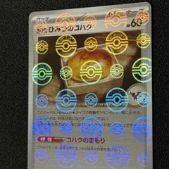 sima様 リクエスト 2点 まとめ商品