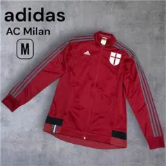 希少adidasアディダス国内正規ACミラン2015-16公式アンセムジャケット