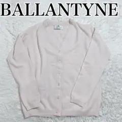 【美品】BALLANTYNE ピンク カーディガン カシミヤ 長袖 ニットのサムネイル