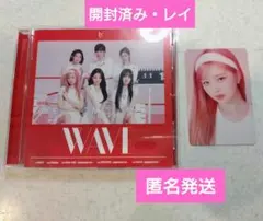 IVE WAVE レイ 通常盤 タワレコ特典トレカ付き 開封済み