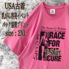 IT222 USA古着乳がん啓発イベントロゴバック協賛スポンサープリントTシャツ