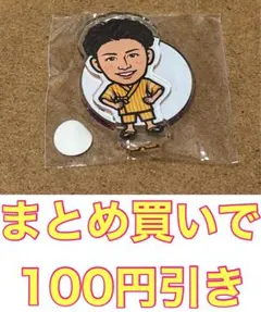 Honeys Yoshito アクスタ 若鷹ガチャ パフォーマーver.5弾 - メルカリ