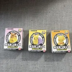 ポケモンキッズ 30周年スペシャル　Vol.2編　3点セット