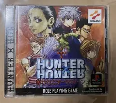 PS1 ソフト プレステ ハンターハンター 奪われたオーラストーン