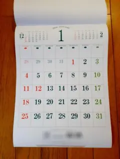 Item thumbnail for item 92db07ae-efd4-4dd5-9b31-465db1d44422