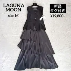 美品 プチメゾン ドッキングオールインワン 9号 ヤマダヤ スコット 