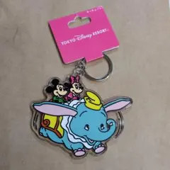 東京ディズニーリゾート ダンボ キーホルダー