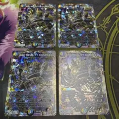 ARC REALITY COMPLEX マガルセカイコンプレックス　4枚　4