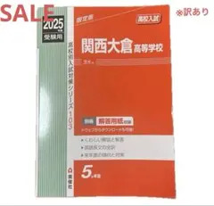 Item thumbnail for item 886397cd-f1d6-4b91-aee5-4bb6b87ca8f4