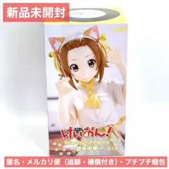【新品未開封】けいおん！ 田井中律 Trio-Try-iT フィギュア 猫耳