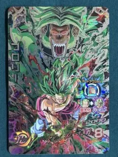 HJ8-SEC ブロリー　ドラゴンボールヒーローズ