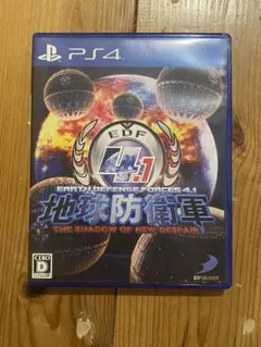 PS4 地球防衛軍4.1 THE SHADOW OF NEW DESPAIR