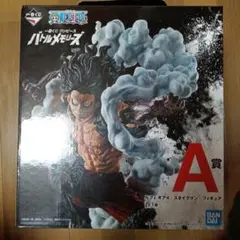 一番くじ ワンピース バトルメモリーズ A賞 ルフィ ギア4 スネイクマン