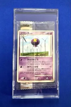 2026年最新】ポケモンカード 第1弾 未開封の人気アイテム - メルカリ