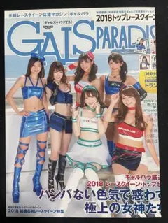 滝谷美夢 週刊ベースボール - メルカリ