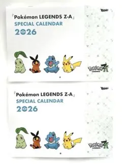 【ポケモン】ポケモンレジェンズZA スペシャルカレンダー2026 2冊セット