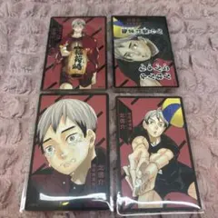 ハイキュー 援 ボードゲーム ボドゲ 北信介1セット