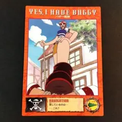 ONE PIECE ナミ No.48 BUGGY TRAPカードダスマスターズ - メルカリ