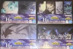 一番くじ 僕のヒーローアカデミア -いつまでも手を差し伸べ続ける物語- H賞