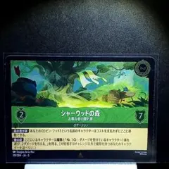 mtg】エレンドラ谷の守護者 英語版ショーケースFoilローウィンの昏明