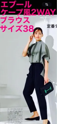 ✿エブール ebure ウールカシミアポプリン オールインワン カーキ