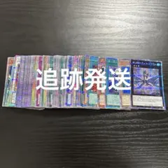 遊戯王 2期光物 まとめ売り - メルカリ