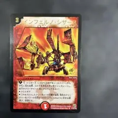 2026年最新】デュエマ 初期 プロモの人気アイテム - メルカリ
