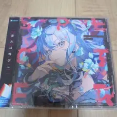 星街すいせいCD、BDまとめ売り Amazon.co.jp: Hoshimachi Suisei 1st Solo Live 