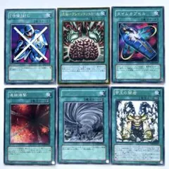 【バラ売り可】ダークフュージョン他