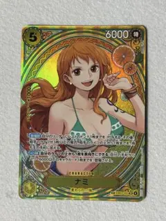【美品】ONE PIECE カードゲーム ナミ SR パラレル