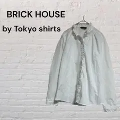 BRICK HOUSE フリルブラウス M ホワイト 立ち襟 長袖 きれいめのサムネイル
