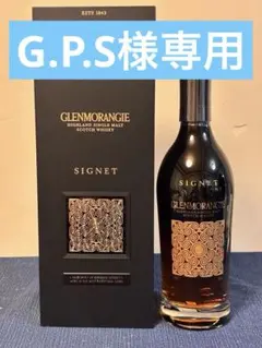 2026年最新】グレンモーレンジ シグネットの人気アイテム - メルカリ