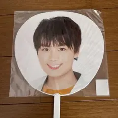 大西流星　うちわ　2019 あけおめ