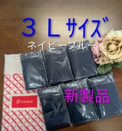 シャルレ セルフィア 美小尻ショーツ 2枚セット - メルカリ