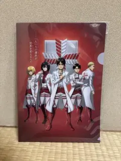 【未使用】進撃の巨人 キャラクタークリアファイル1枚