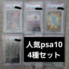 ポケモンカード ADV ブラッキー ふたつの野望 PSA10 1st - メルカリ