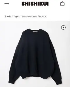 2025年最新】Shishikuiの人気アイテム - メルカリ