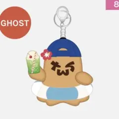 TWS SODASODA PLUSH KEYRING日焼けトゥニャンイ - メルカリ