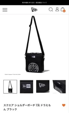 限定【ほぼ未使用】 ドラえもん New Era コラボ 刺繍 ニューエラ バッグのサムネイル