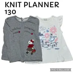 ニットプランナー KP 130cm 半袖Tシャツ ジップパーカー セットのサムネイル