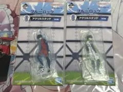 ②ブルーロック 一番くじ アクリルスタンド 糸師凛 潔世一 I賞