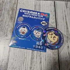 おはし905様 リクエスト 3点 まとめ商品