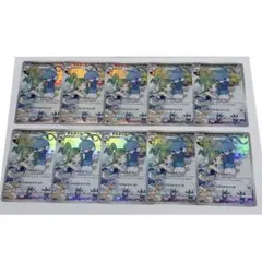 ④ チルタリス CHR 10枚 まとめ売り ポケモンカード ルチア